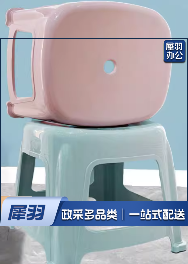 家用防滑板凳小号加厚方凳  340*340*310  质保2年不变形