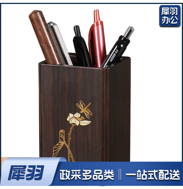 芬尚方形笔筒摆件书房办公室桌 面创意收纳笔筒送礼收藏自用实木毛笔筒方形蜻蜓 7*7*11cm