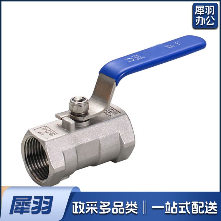 304不锈钢一片式球阀阀门 DN40