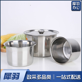 15.8*10.4  不锈钢味盅特厚带盖子调料罐圆形调料缸打蛋盅餐厅炖盅调味盒油盆客厅家用
