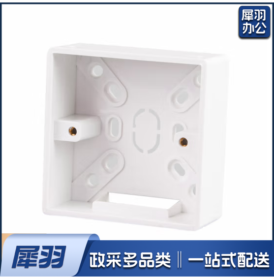 至上    接线盒    开关插座底盒
