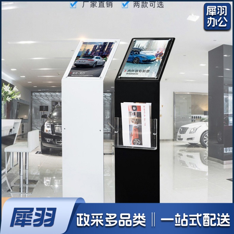 金属尺寸：A 4 展厅参数牌价格展示水牌A3A4亚克力广告牌4S店L型牌海报架