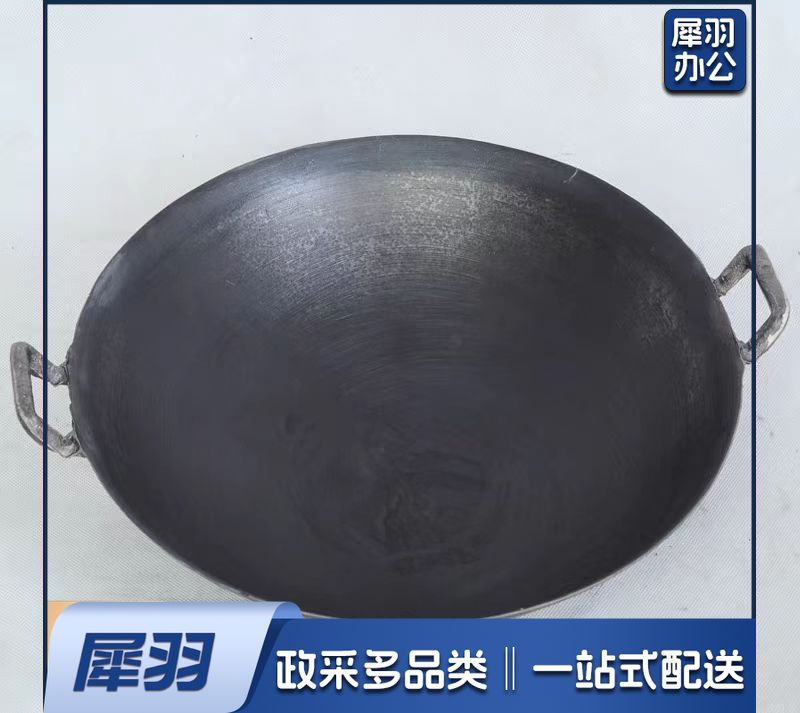 传统老式双耳炒锅铸铁锅食堂用炒菜边锅 直径约65cm
