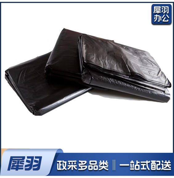 垃圾袋90*110cm黑色平口清洁垃圾袋60g  *1