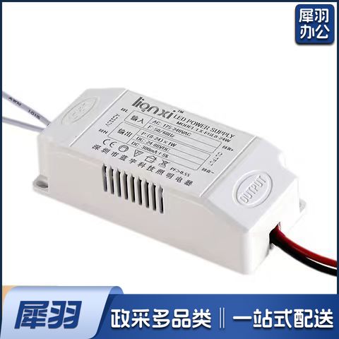 LED灯具配件 镇流器 32W