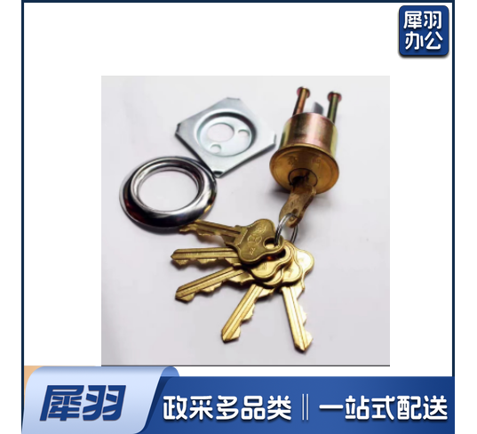 高校专用加固防盗锁 豪门 锁芯 8把芯钥匙