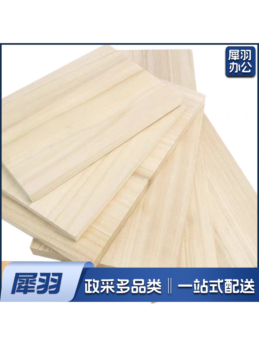 橡木板1.222.44  10张起送