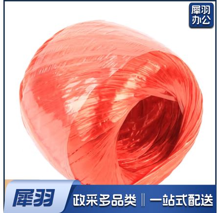 尼龙草 捆绑用打包绳子塑料撕裂捆扎带包装草球封包扎带 红色150g