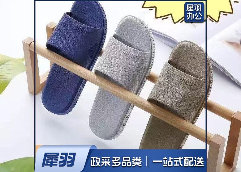 拖鞋女地板拖鞋男旅行便携非一次性酒店家用待客