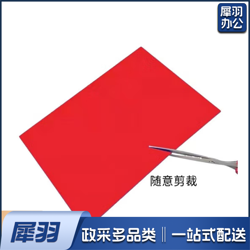 A 4彩色磁片 9色混装 9张/包