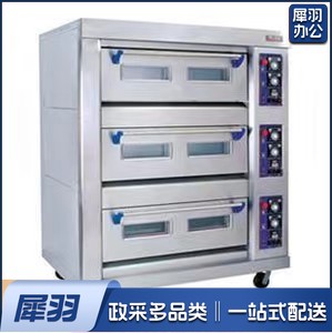 三层六盘烤箱