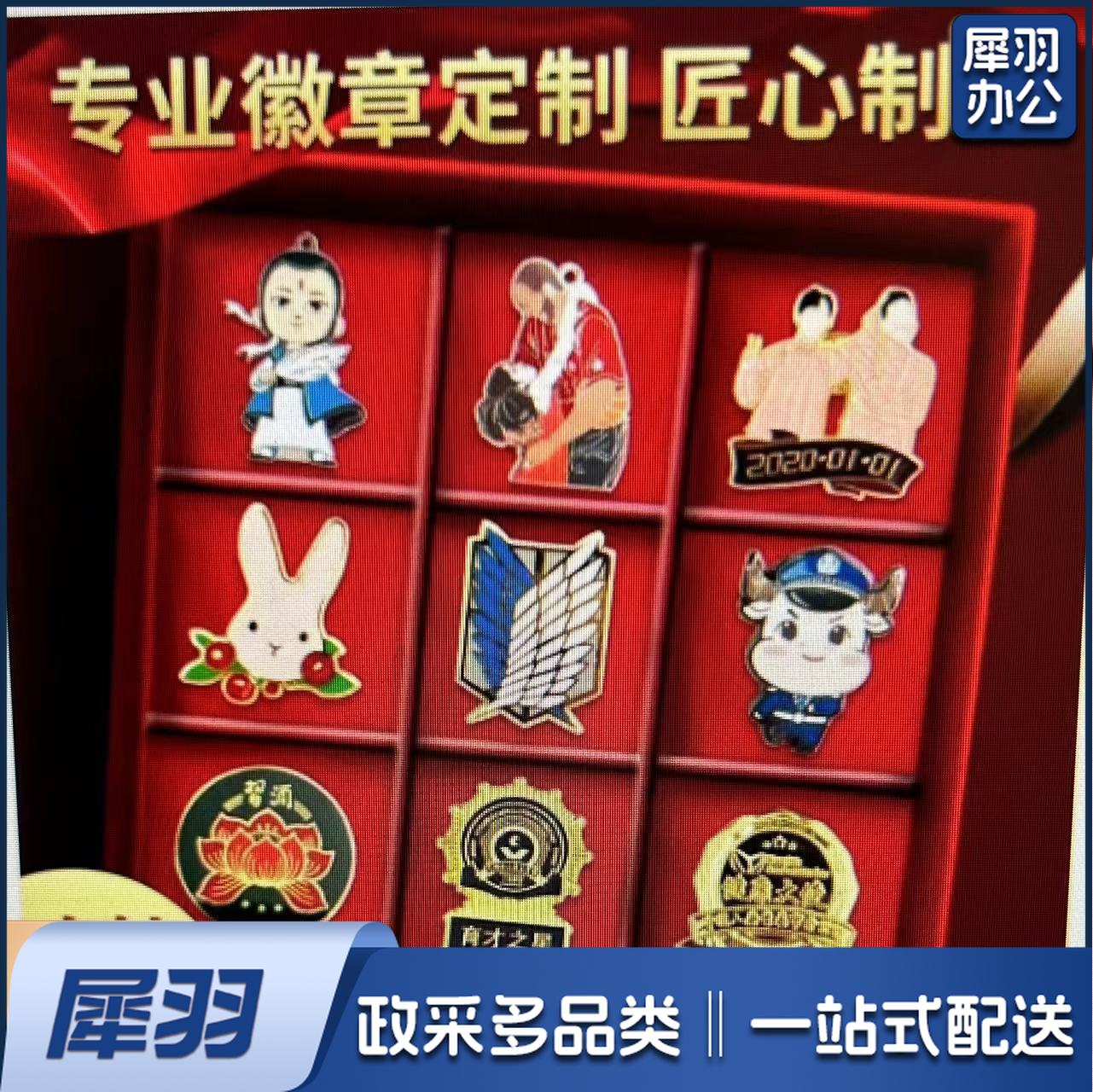 金属徽章定制校徽珐琅烤漆/纪念品企业公司司徽logo(定前询价)