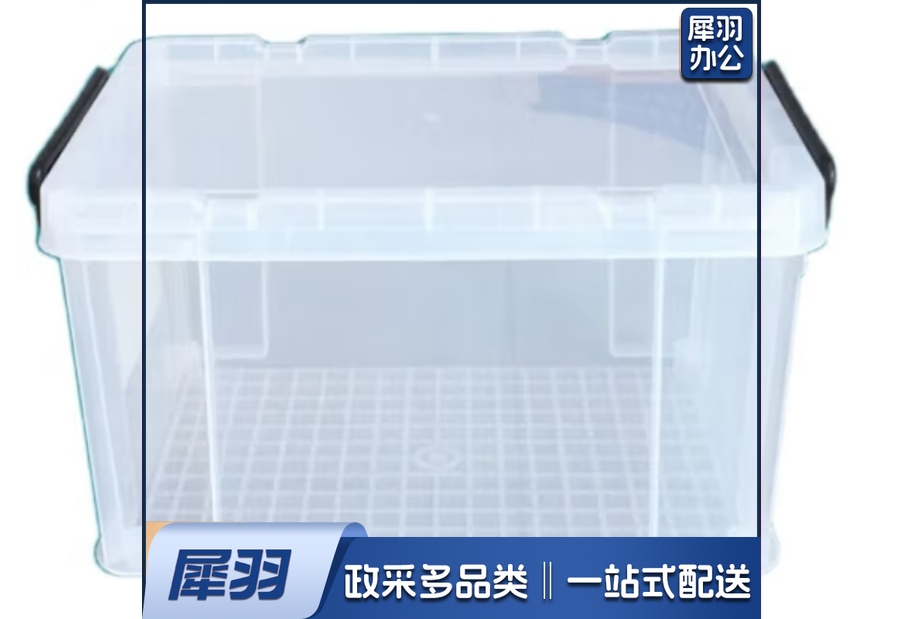 大号整理箱
