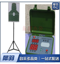 模拟射击设备.png