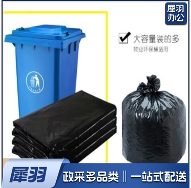 120*140cm   环卫大垃圾袋 1个
