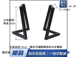 铁艺桌腿支架办公桌脚大板桌子桌架金属脚架简易餐桌脚定制桌子腿