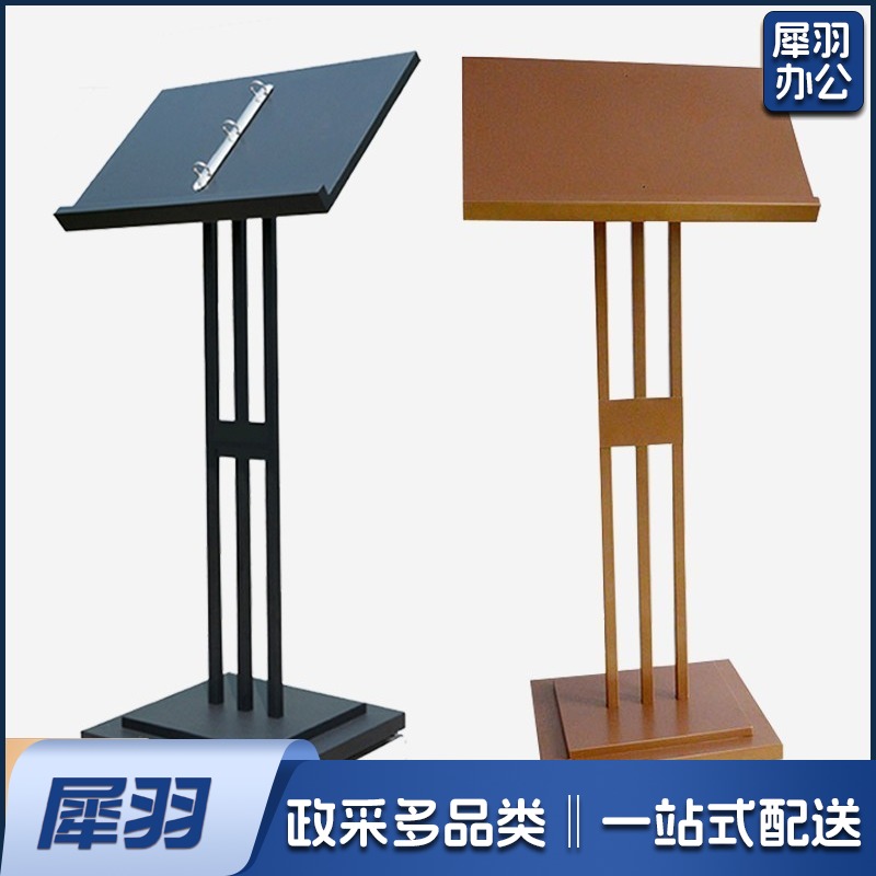 1150*370*50cm翻页架售楼处揭牌合同架落地立式资料架移动展示