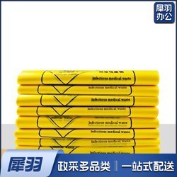 小号垃圾袋 30cm