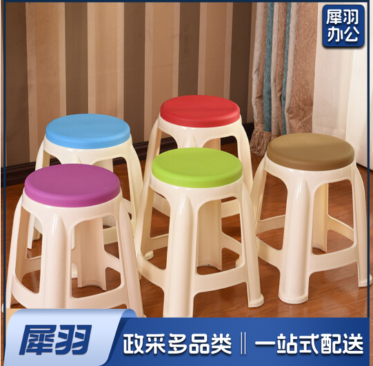 学生座47.5cm高带学生座