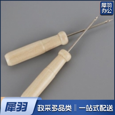 财务装订线勾针凭证线穿线装订锥子 勾针锥