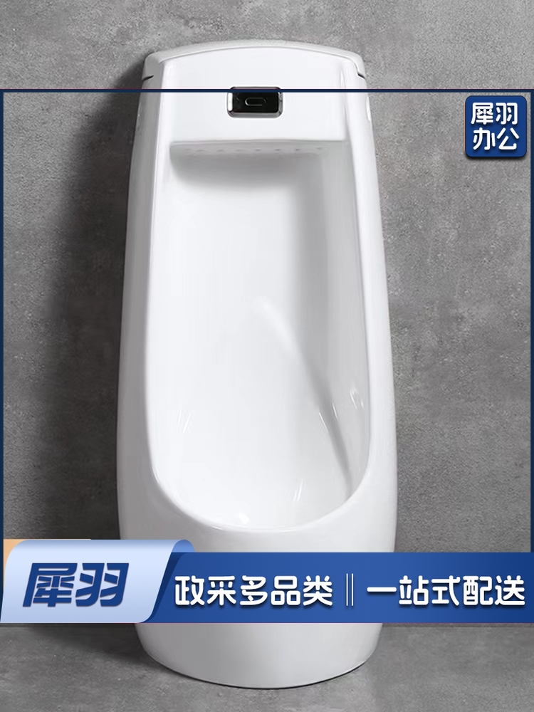 落地式自动感应小便池(其它款式可联系客服)