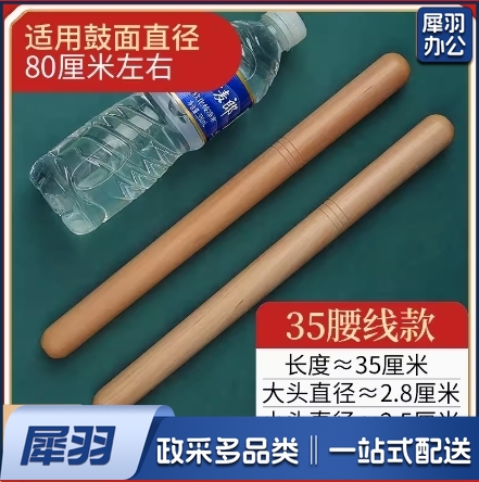 玄鹤梨木大鼓锤实木堂鼓鼓槌一对鼓棍打鼓棒成人专业演奏级敲鼓棒