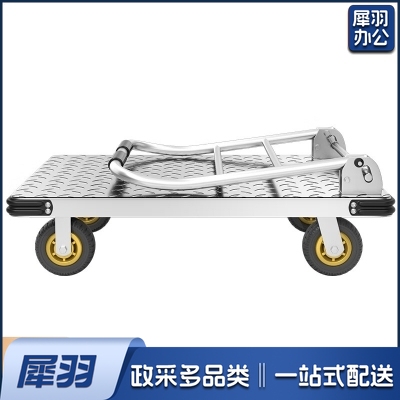 平板车小推车 钢板手推车折叠拖车 办公家用手拉车 承重800斤