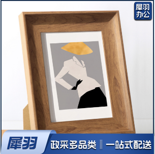 新款美式画框 7寸 复古相框摆台  柚木色