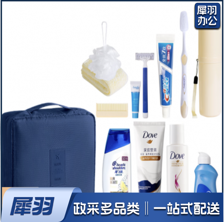 洗漱套装旅行套装男女出差旅行酒店用品