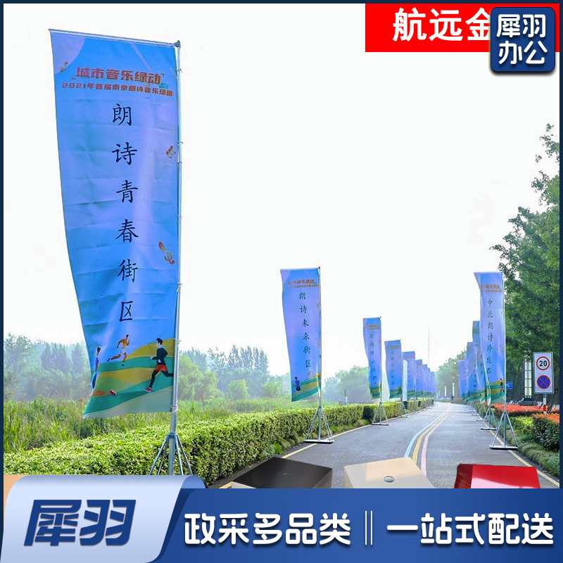 批发注水旗杆铁板道旗方形底座圆形底座展会旗杆户外防风宣传道旗（16KG铁底座带轮子+5米铝合金旗杆）