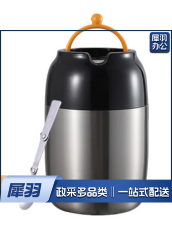 佳嘉丽304不锈钢真空超长保温饭盒焖烧杯 2层便携 本色餐具   TJHX10231532264011