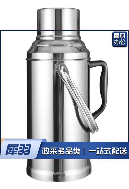 不锈钢暖壶 热水壶 保温壶 8P