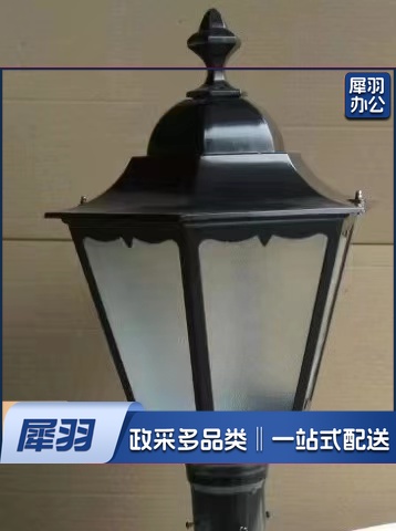 户外路灯防水灯罩 LED景观灯六角