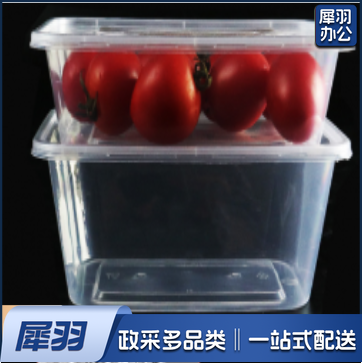 一次性餐盒 透明餐盒 规格：750ML 300套/箱