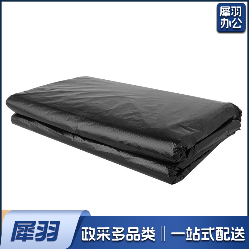 45*50cm 大号黑色垃圾袋  6卷/包