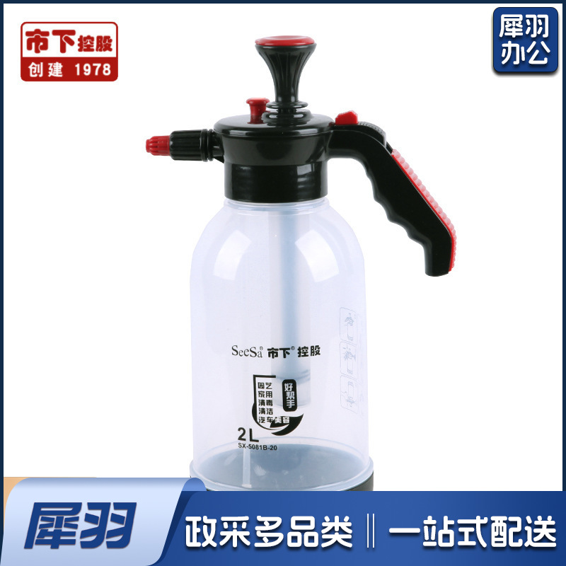 2L手动气压喷水壶园艺保湿塑料喷雾器透明手持喷壶泡沫喷壶