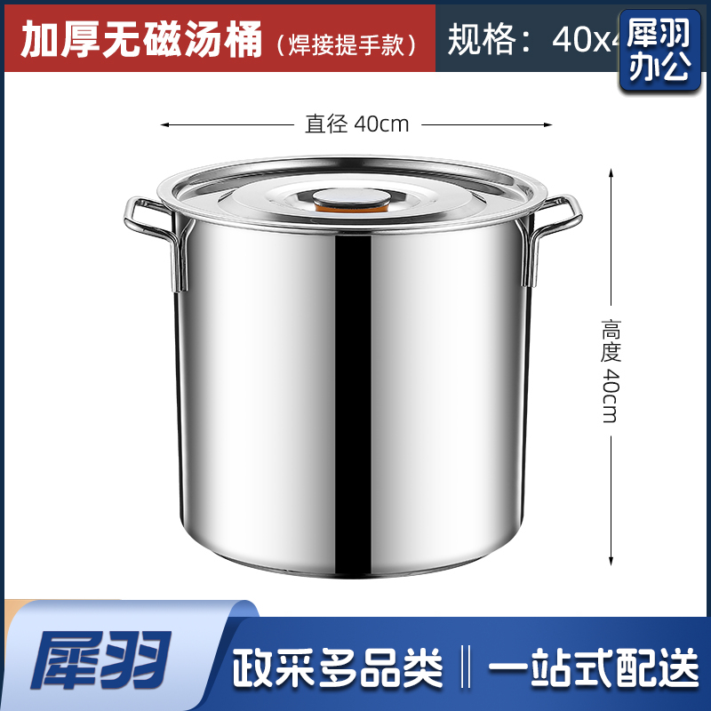 304不锈钢桶带盖厨房商用卤肉电磁炉复合底汤桶特大汤锅食品级50L