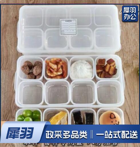 食品留样盒GC-LYH-8*250ml