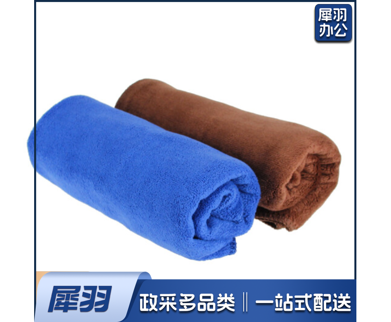 吸水抹布魔术毛巾 丝光毛巾30*40cm