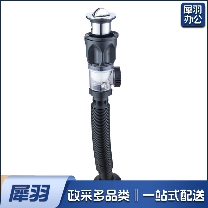 厨房水槽防反味下水管 精品面盆下水器套装洗手盆下水器