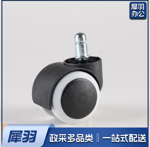 通用转椅轮子万向轮静音 卡簧型DBJ08290930275141