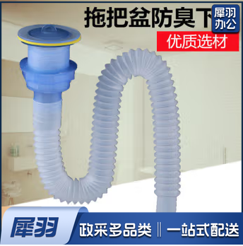 墩布池 40/50下水管 去水器 下水器+下水管