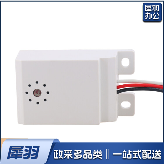 楼梯楼道声光控感应模块 家用声控开关  四线 货号：YC