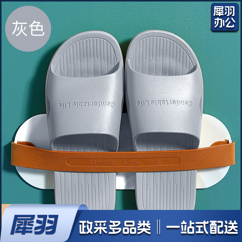  40-45码 eva拖鞋 灰色/蓝色随机发货  twkj-230902132523