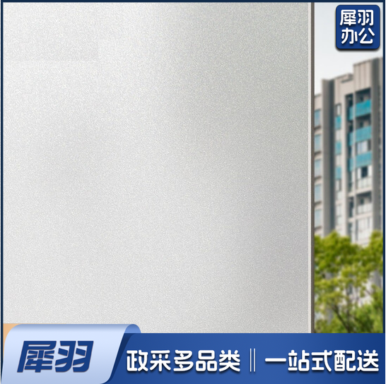 玻璃贴 90*100cm   单位：卷