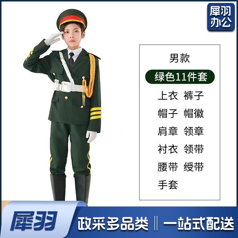 中小学国旗班升旗手 仪仗队服装学生升旗仪式护卫队礼服(绿色11件套)(尺寸：110-190)