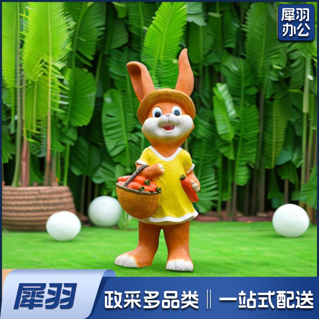 户外卡通兔子摆件玻璃钢树脂花园庭院动物玻璃钢雕塑幼儿园林落地摆件装饰品   提篮女兔 35*32*90cm