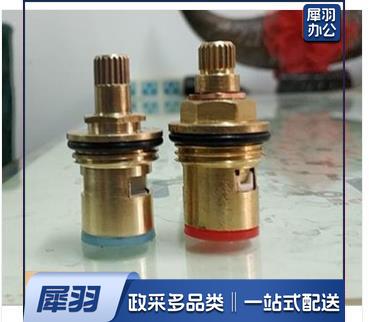 巨联(JULIAN)陶瓷水嘴芯水龙头芯快开铜芯(大号)