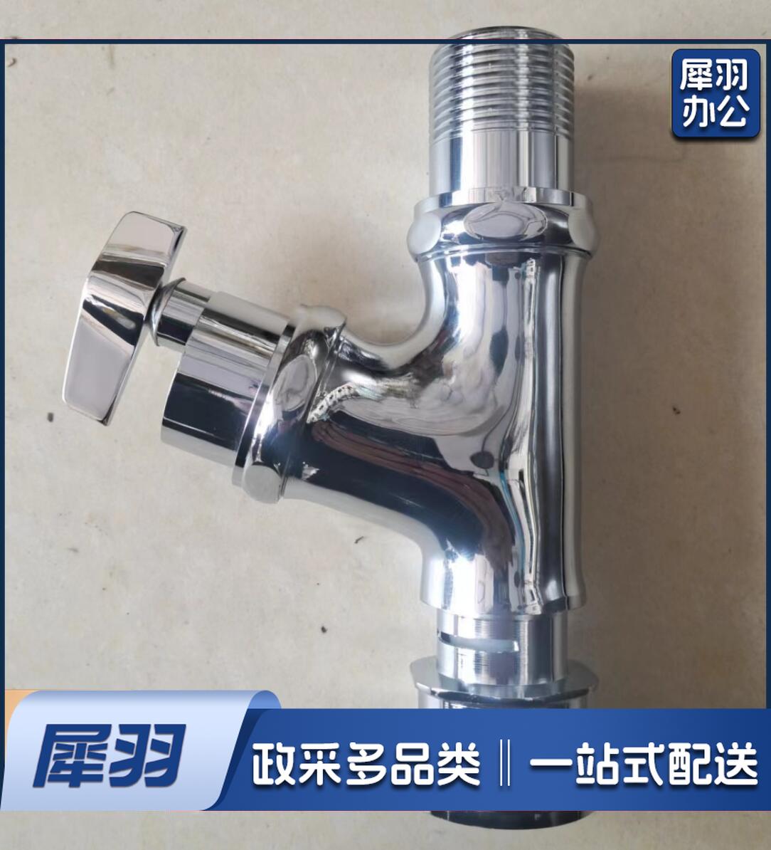 厕所立式冲水阀门 旋钮式冲水阀 DN25