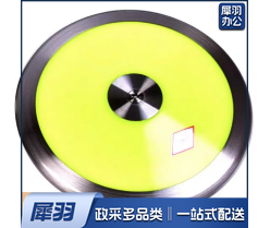 田径比赛 铁饼 实心铁饼 学校训练器材 铁饼投掷器械训练 1kg